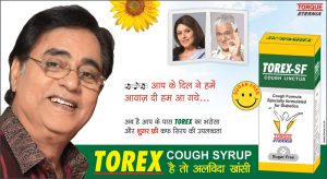 jagdish singh advertisement cough syrup